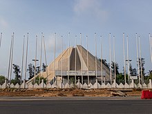 Centre international de conférences de Cotonou