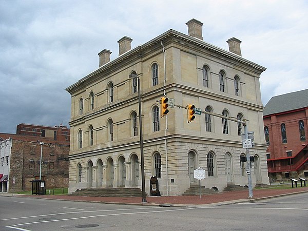 West Virginia Independence Hall