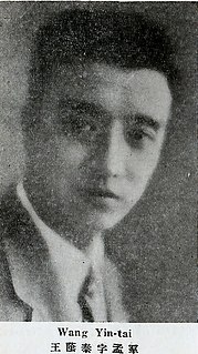 Wang Yintai Chinese politician