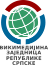 Wikimedians of Republic of Srpska (Srbsko)