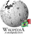 Português: Wikipédia.