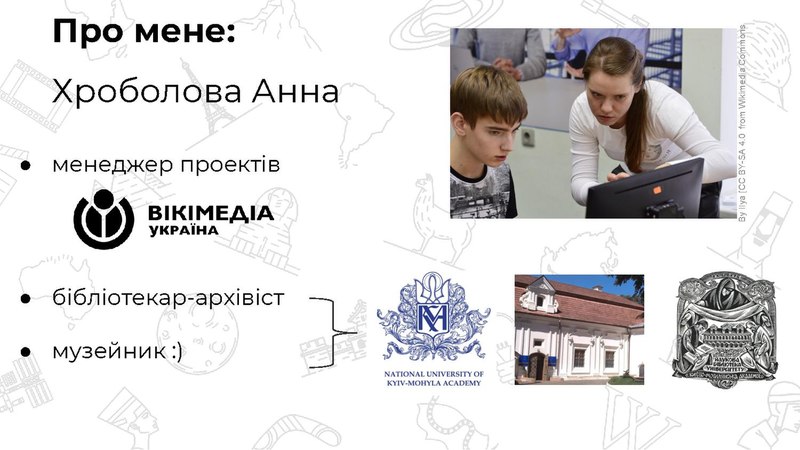Файл:Wikipedia for Museums Dnipro Festival.pdf