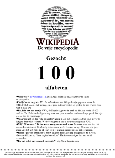 File:Wikireclame.png