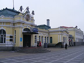 Xiangfang järnvägsstation harbin.jpg