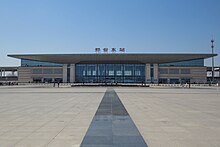 Xingtaidong Railway Station (20170307123714).jpg
