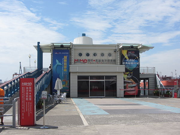 YM Museum of Marine Exploration Kaohsiung in Kaohsiung, Taiwan.