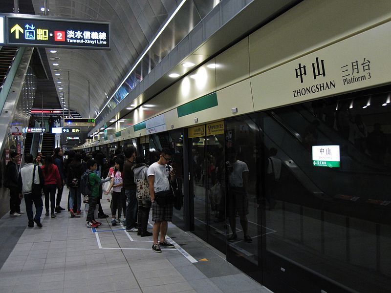 File:Zhongshan Station Platform 3.JPG