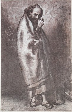 Дюма Гаварни Аббат Фариа в 1822.JPG