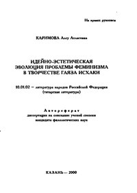 Расшифровка термина КМС: что означает Кандидат медицинских наук?