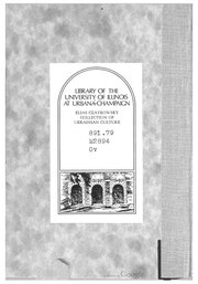 наступна сторінка →