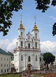 Свято-Воскресенская церковь в Витебске 2.JPG