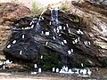 Buttermilk waterfall on Bane road