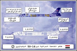 طاقم القاصفة الثانية في عملية البرق العراقية.jpg