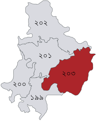 <span class="mw-page-title-main">Narsingdi-5</span> Constituency of Bangladeshs Jatiya Sangsad