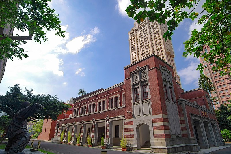 File:臺灣師範大學原高等學校校舍-今昔.jpg