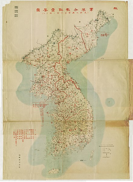 File:소요 4-3 軍隊分散配置豫定要圖(大正8年 7月 1日).jpg