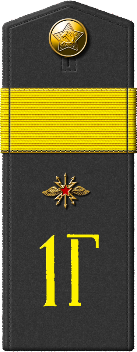 Tập_tin:1943svjaz_p16.png