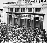 The first Canton Fair (1957) at the Sino-Soviet Friendship Building 1957 Canton Fair.jpg