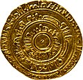 Miniatura para Nizar ibn al-Mustansir