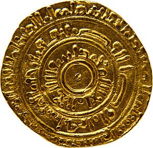 1a Fatimid Coin of Imam Nizar.jpg