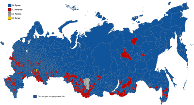 Russian Election Выборы Президента России 2018 Results