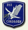 Thumbnail for 353rd Reconnaissance Squadron