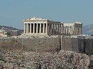 Պարթենոնի տաճարը Աթենքի Ակրոպոլիսում (մ. թվական ա. 447–438 թվականներին)