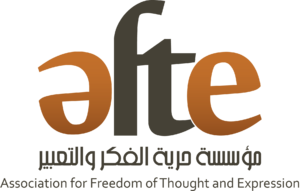 Afteegypt Logo.png