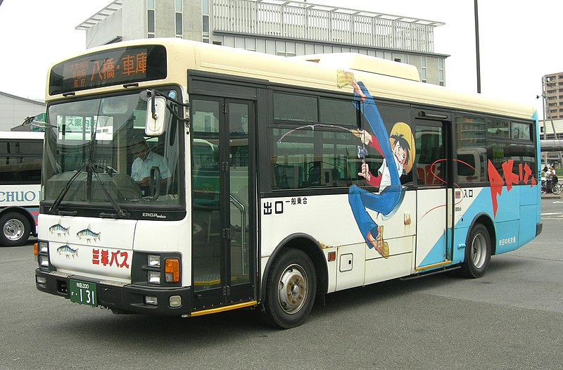 File:Akita-Chuo-Kotsu-0131.jpg