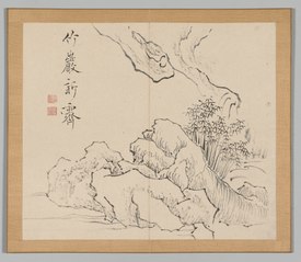 Double Album of Landscape Studies after Ikeno Taiga, Volume 2 (leaf 19)