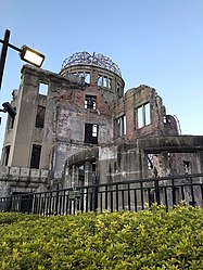 Куполата на атомската бомба сликана во 2020 година, 75 години по бомбардирањето
