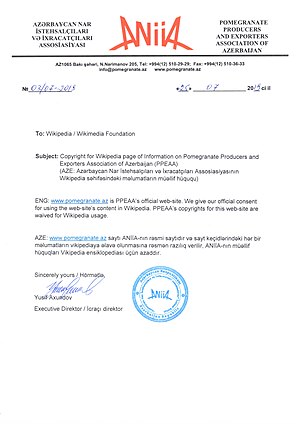 アゼルバイジャン・ザクロ生産者・輸出者協会からウィキメディア財団に届いた手紙
