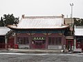 Palace Museum Restaurant, Forbidden City