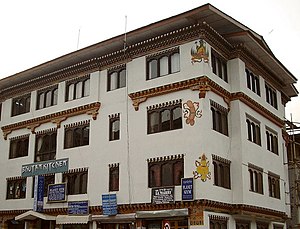 Phallic painting on the walls of the Bhutan Kitchen restaurant in Thimphu. Bhutan kitchen restaurant with phallic painting on the wall.jpg