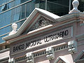 大西洋銀行大廈外葡文名稱字樣。