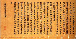 <i>A Record of Buddhist Practices Sent Home from the Southern Sea</i> Buddhist travelogue by the Tang Chinese monk Yijing