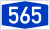 Bundesautobahn 565 number.svg