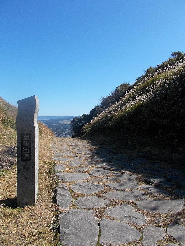 絶版◆◆週刊日本の街道95 豊後街道と日田往還◆◆九重・阿蘇の神仏☆丸山神社 岡城 藤崎八幡宮☆火の国”阿蘇 神楽や豊後の名湯☆送料無料