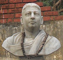 Jatindra Mohan Sengupta Bust of JM Sen hall зироati.JPG