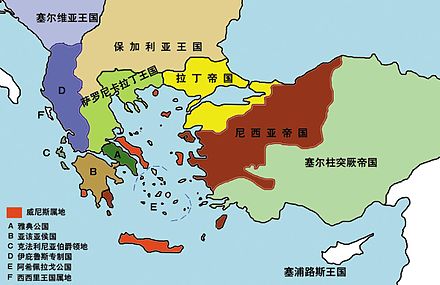 1205年前后的东罗马帝国（尼西亚帝国）疆域