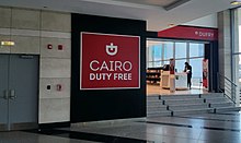 Cairo Duty-Free at Cairo Airport Terminal 2