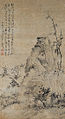 Чен Яен (Chen Jiayen, 1599-1685) Скала, бамбук і нарцысы. Кімбелскі мастацкі музей