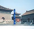 Jürgen Partenheimer, China National Museum of Fine Art, Beijing, "World Axis", Imperial Archives, Forbidden City, Beijing, 2000