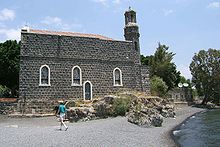 Church of the Primacy of St. Peter on the Sea of Galilee Church peters primacy.jpg