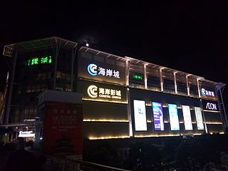 Coastal City shopping complex in Shenzhen