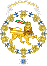 Thumbnail for File:Coat of Arms of Haile Selassie (Order of the Seaphim).svg