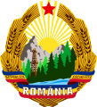 Romanya Sosyalist Cumhuriyeti arması (1965  – 1989) ve Romanya arması (1989 – 1992)