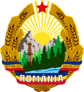 Późniejsza wersja godła socjalistycznej Rumunii – od 1965 do 1989. Rysunek pozostał ten sam, natomiast skrót R.P.R zastąpiono napisem REPUBLICA SOCIALISTǍ ROMÂNIA