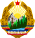 Coat of arms of the Socialist Republic of Romania.svg