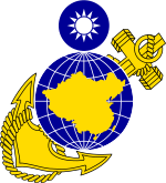 Republic of China Marine Corp (ROCMC) Logo.svg